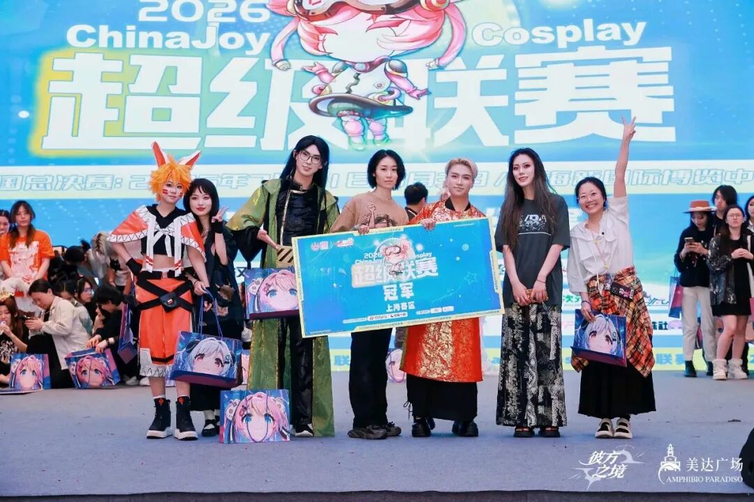 荣耀时刻|上海赛区晋级社团揭晓,剑指全国总决赛 https://cms3.chinajoy.net/157/upload/resources/image/102121.jpg?token=Bearer eyJhbGciOiJIUzUxMiJ9.eyJpc3MiOiJlY2hpc2FuIiwic3ViIjoie1wiY2xpZW50XCI6XCJXRUJcIixcInR5cGVcIjpcIlVTRVJcIixcIm5hbWVcIjpcInVzZXIyX2FwaVwiLFwic2lnbmF0dXJlXCI6bnVsbCxcImV4cGlyZXNfaW5cIjoxODAwMDAwMH0iLCJpYXQiOjE3NzkyNjEyNTAsImV4cCI6MTc3OTI3OTI1MH0.SstpeSKp0L7vR5BzIa8XOexWZuPATvbe3uRS6rx8iox_mesLo3hKJgjjabxOWg1kcTEjqkr6SQelNUISOUPFsQ